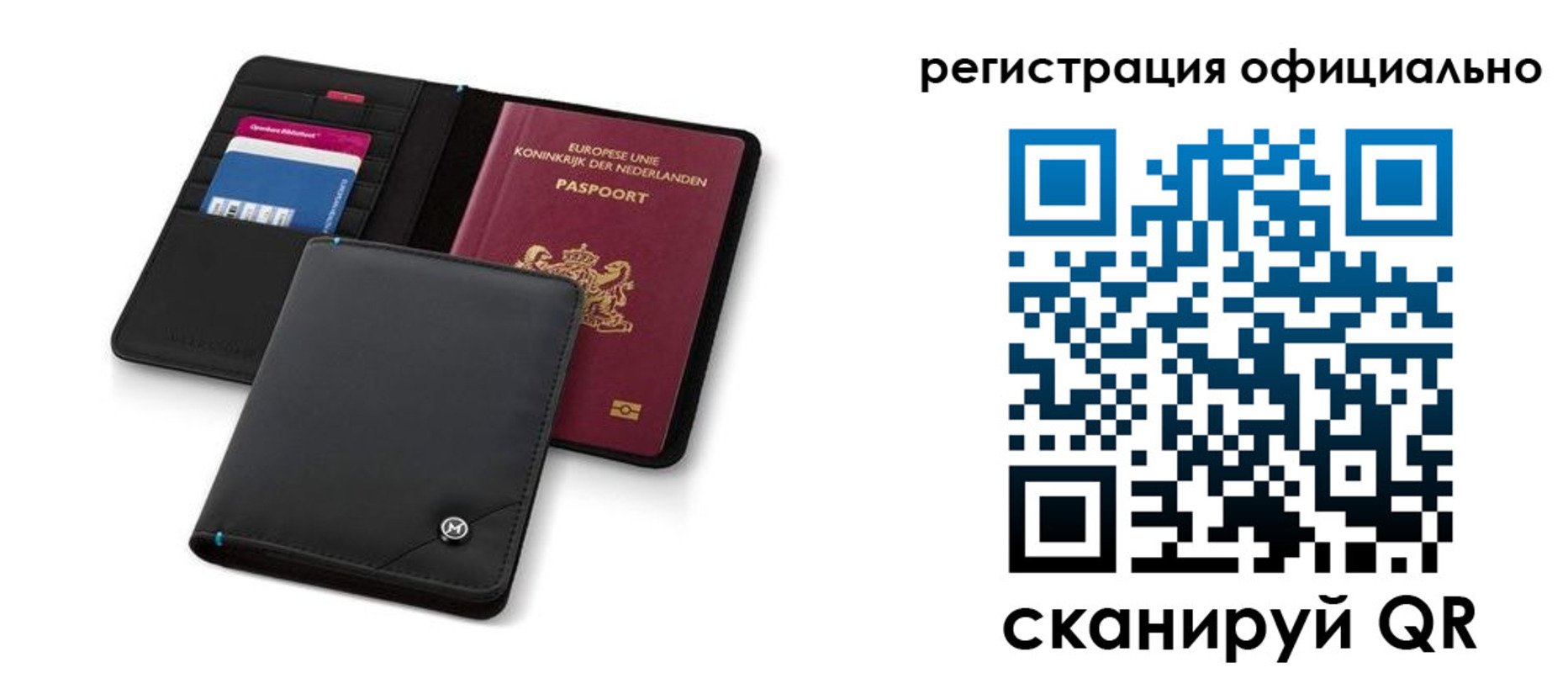 прописка для кредита в Гусиноозёрске