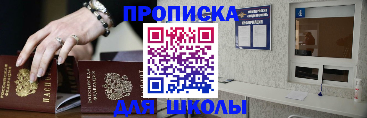 пропишу в квартире в Гусиноозёрске